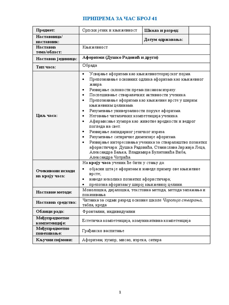 PripremaZaCasBroj 41 60 | PDF