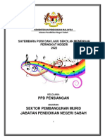 Sayembara Puis Dan Lagu - Kertas Konsep-Sk Serudong Baru