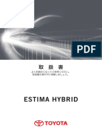 Toyota Estima Hybrid Owners Manual