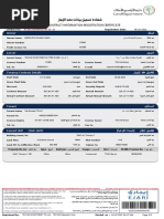 Contract F | PDF