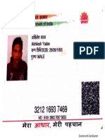 Aadhar Akhile