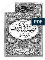 Qaseeda Burda Mutarjim Urdu by Taj Company