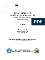 Ujian Sekolah Berstandar Nasional: Utama Sma/Ma