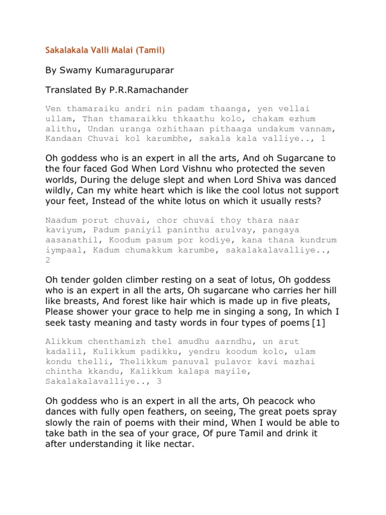 Sakalakala Valli Malai Indian Religions Religion And Belief