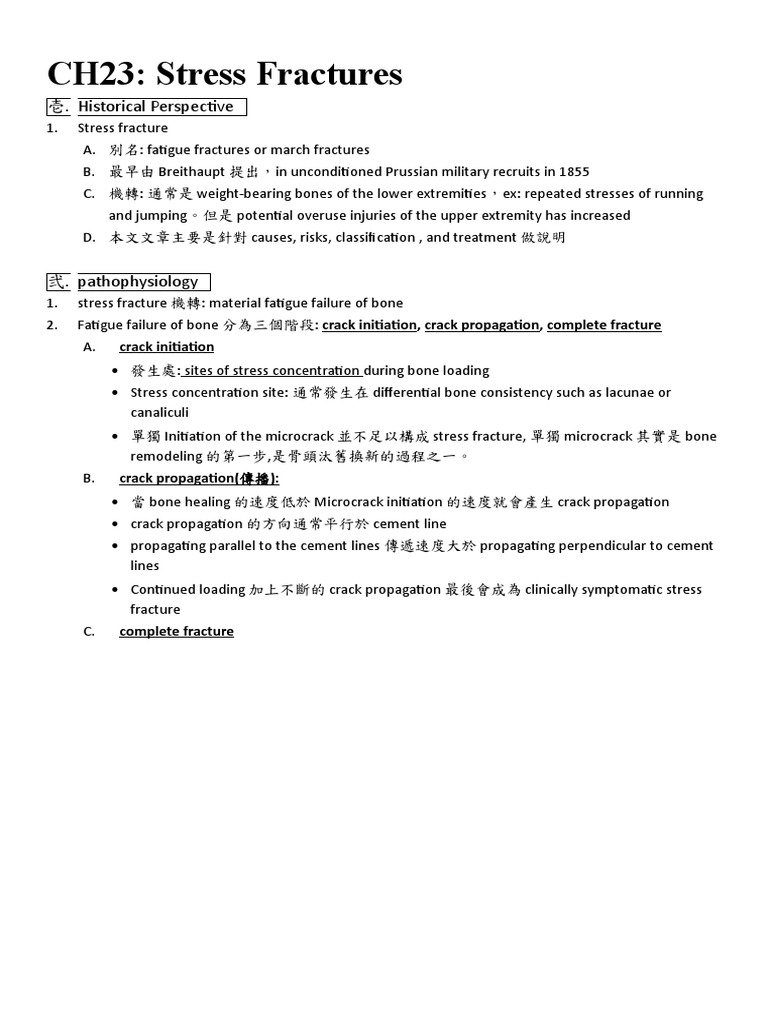 CH23 Stress Fracture | PDF