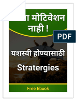 Lockdown Stratergies PDF