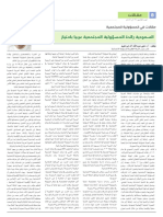 News Paper 30