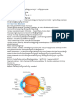 Anatomie des sens