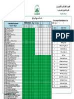 PMF100-23-14-11-2014