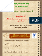 10-Physical concept - ١٢٤٢٤٧
