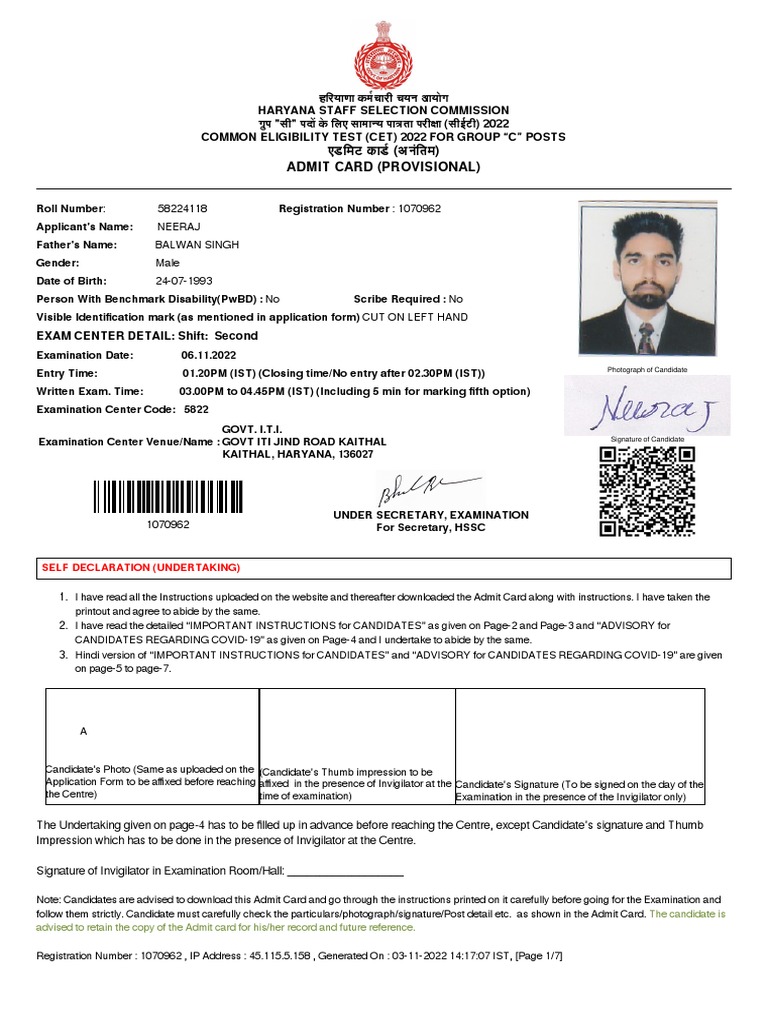 CUET Admit Card Instructions | PDF | Identity Document