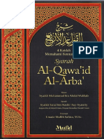 Syarah Al Qawaid Al Arba