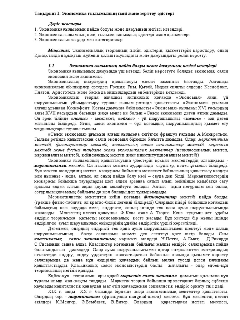 Жалаңаш жігіттер кеуделерін сүйіп, қыздарды сүйіп жатыр (фото)