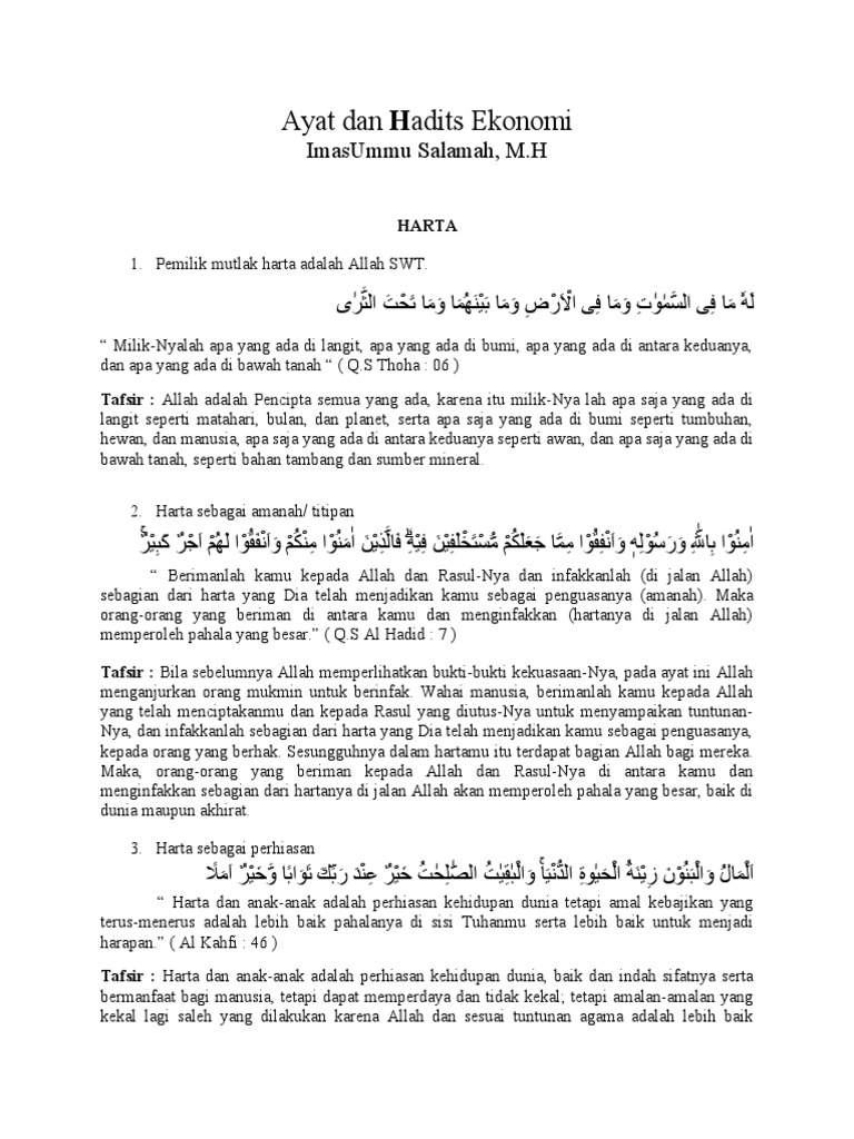 Ayat Dan Hadits Ekonomi | PDF