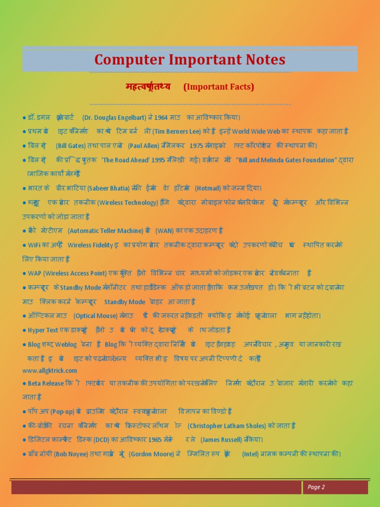 Computer Important Notes | PDF | Computing | Computer Science