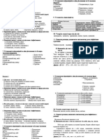 Контрольна Робота 7 Клас