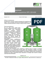 адсорбционный осушитель DPS