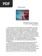 лактация порно орыс лесбиянки