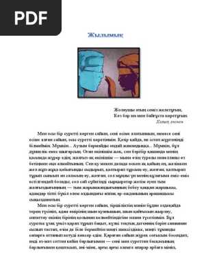 Комсомолецтер блят письки и сиков гиф