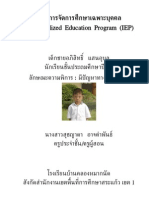 IEP1