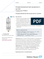 Endress-Hauser Liquipoint FTW23 RU