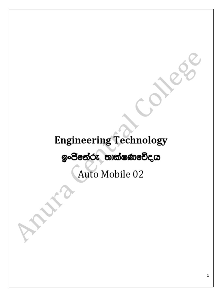 auto-mobile-02-pdf