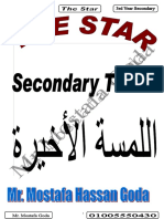 English Language Review Third of Secondary