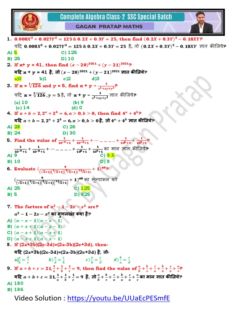 Class 11 maths notes pdf