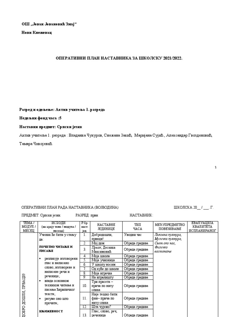 srpski 7 razred