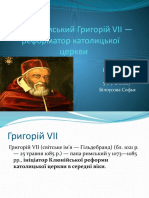 Папа Римський Григорій Vii - Реформатор Католицької Церкви