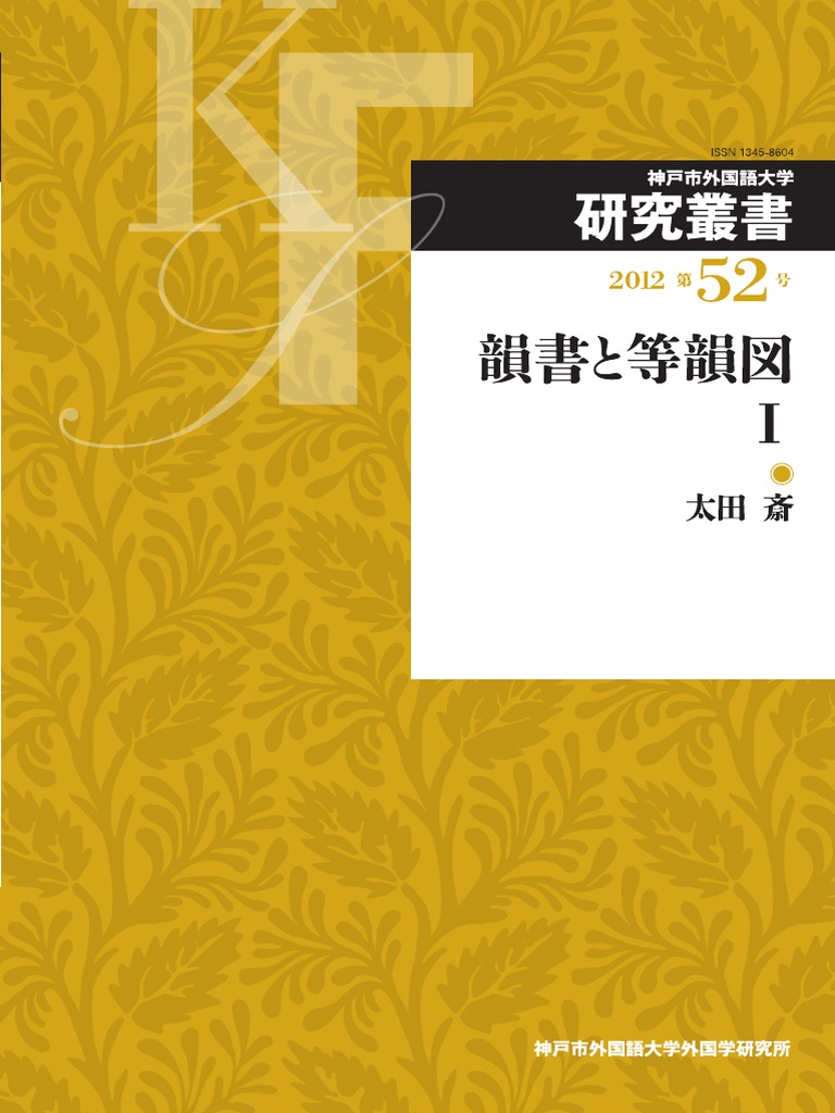 CI TI 六法全書 令和6年 BV VS（六法全書 令和6年版 (単行本