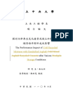 林太祈 探討冷拌再生乳化瀝青混凝土於拌和完後儲存條件對於成效影響