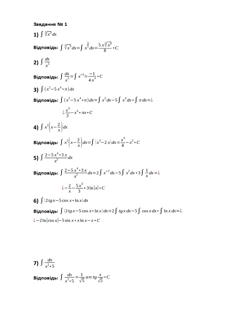 Math 5 | PDF