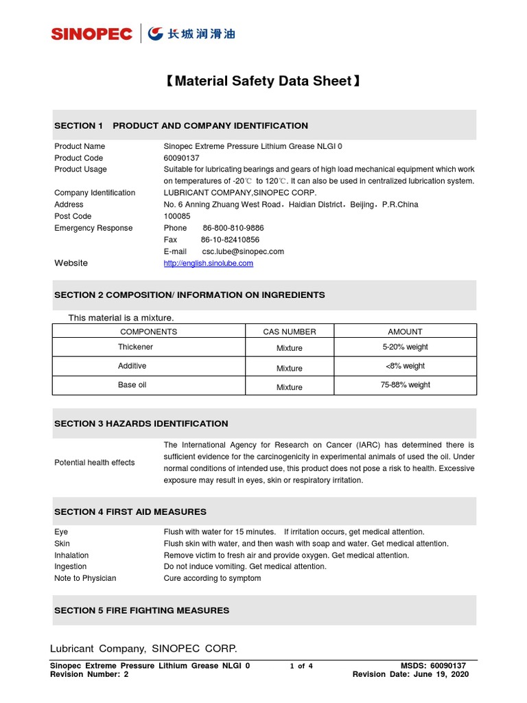 EP Lithium Grease No.0 MSDS PDF