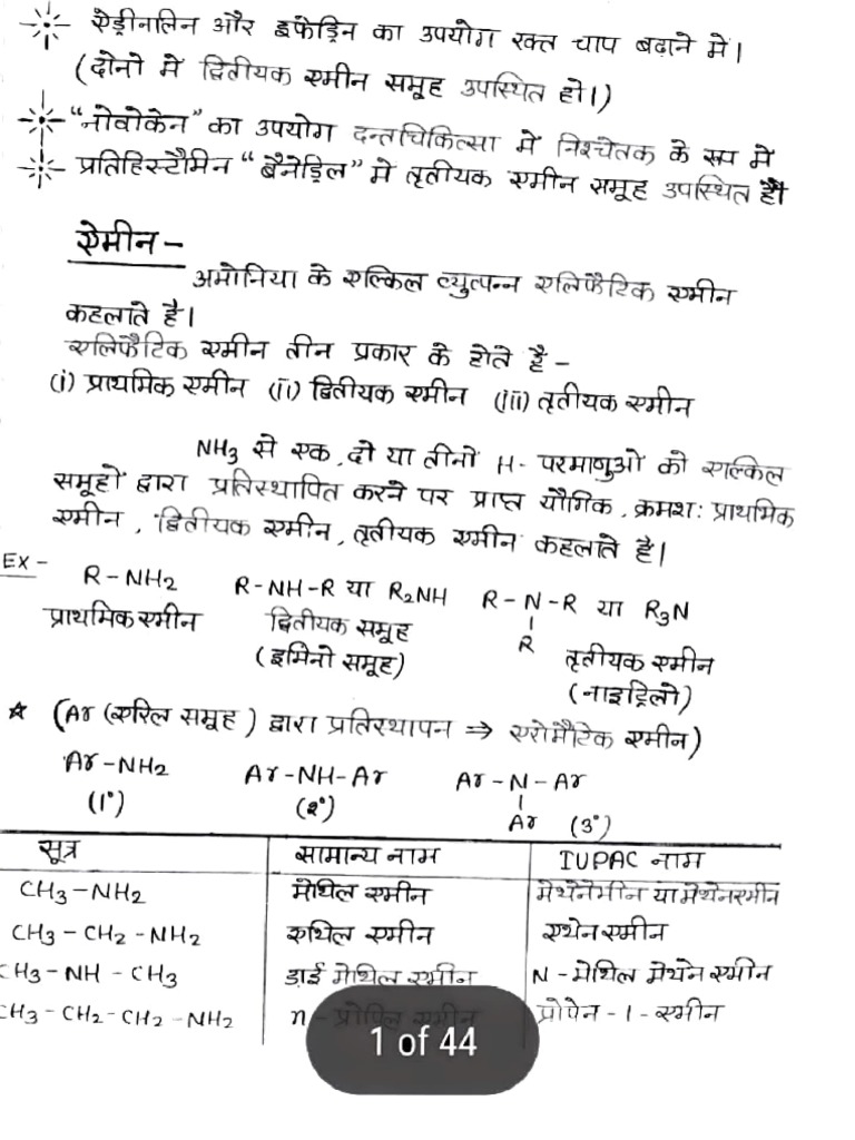 Chemistry CH 13 Notes | PDF