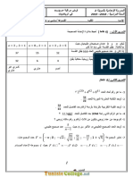 Devoir de Contrôle N°1 - Math - 9ème (2018-2019) MR Imed Naceur