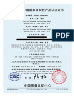 CCC证书2020011002318699 indep G