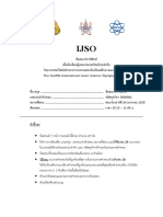 Physics Ijso Round1 2015