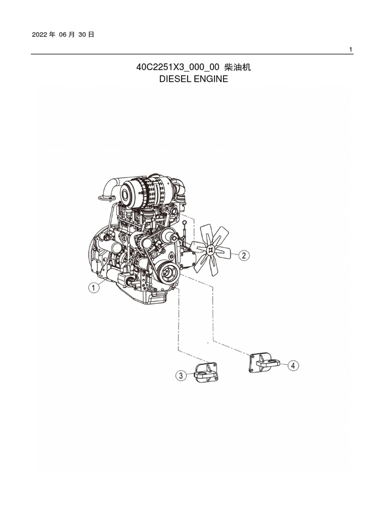 Catalog Engine 766A | PDF