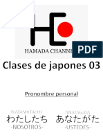 Idioma Japones, Sesión 3