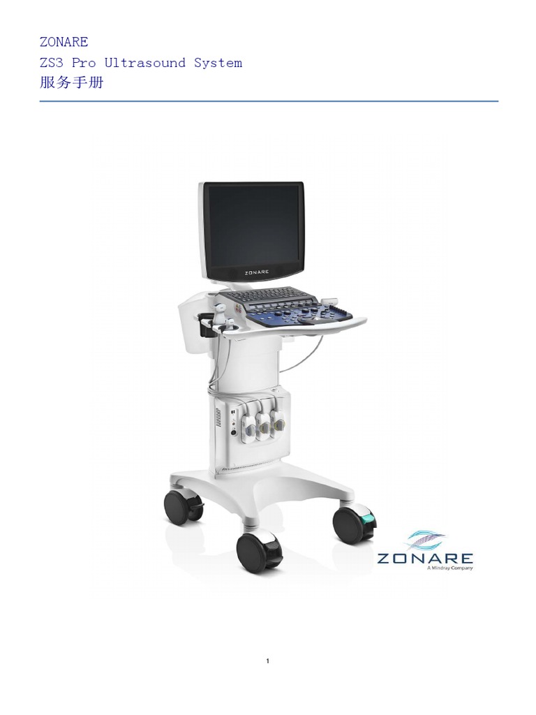 zs3-pro-service-manual-v3-0-ch-pdf