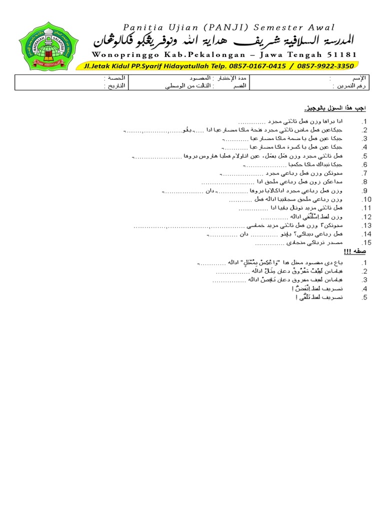 Maqsud PDF
