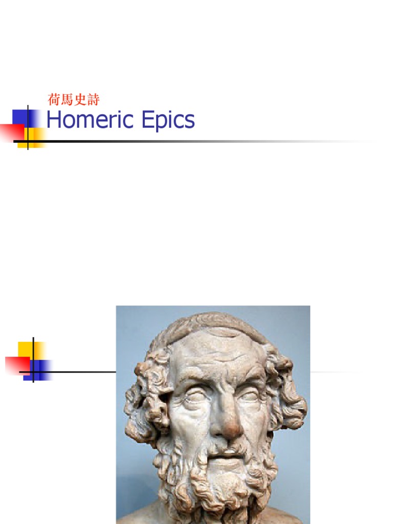 Homeric Epic and The Iliad PDF Achilles Agamemnon