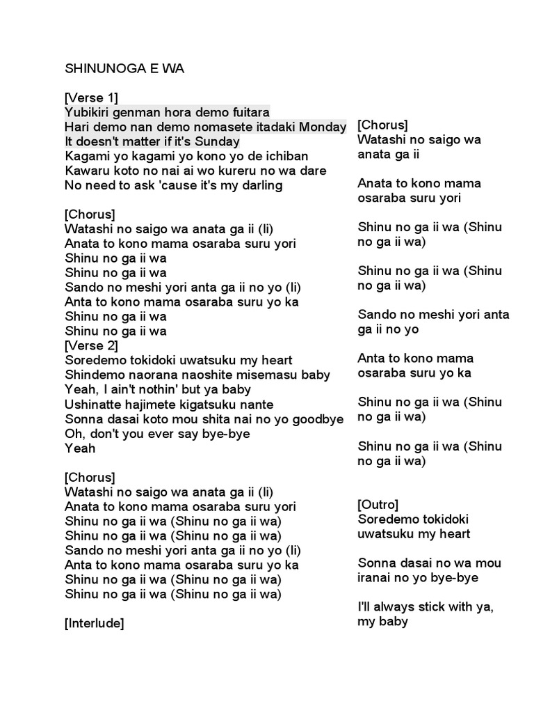 Shinunoga e Wa | PDF