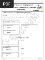 Al Ict Notes - 05