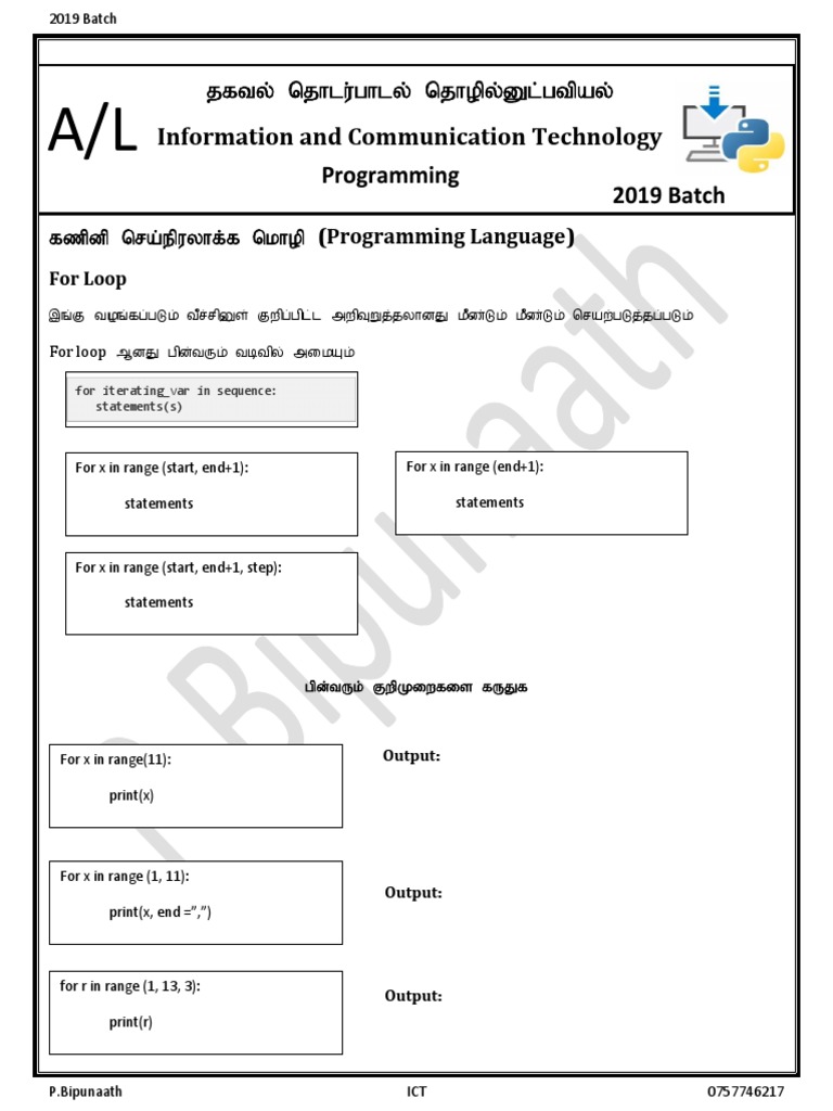 Al Ict Notes - 05 | PDF | Mathematical Structures | Information Age