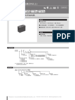 Datasheet