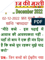 Hindi-Mobile-Murli (2-December-2022)