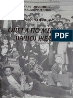 Мила Панајотовић - Одећа По Мери и Вашој Жељи - Каталог Уз Изложбу