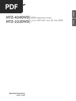 HTZ 121 DVD